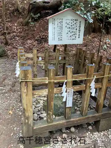 高千穂神社(宮崎県)