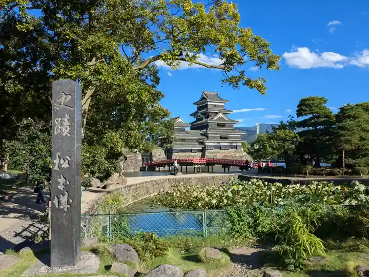 松本神社(長野県)