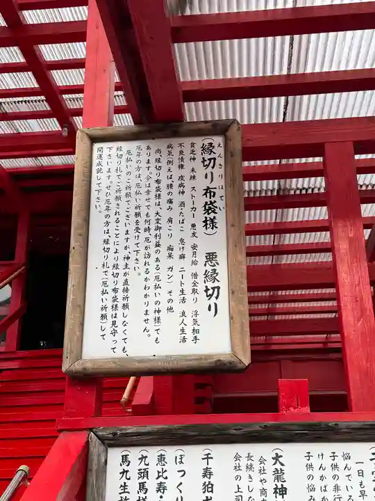 宝来宝来神社(熊本県)