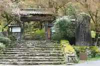 高源寺(兵庫県)