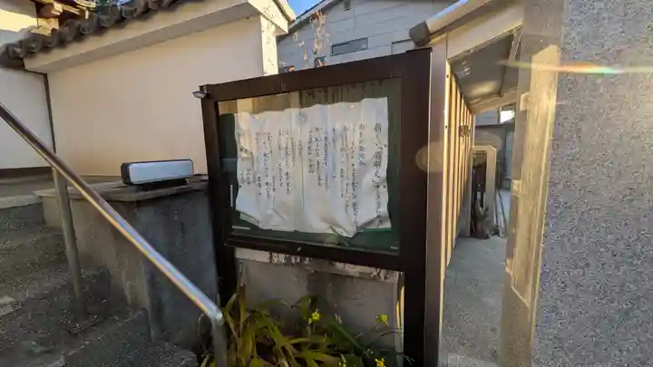 隆恩寺(京都府)