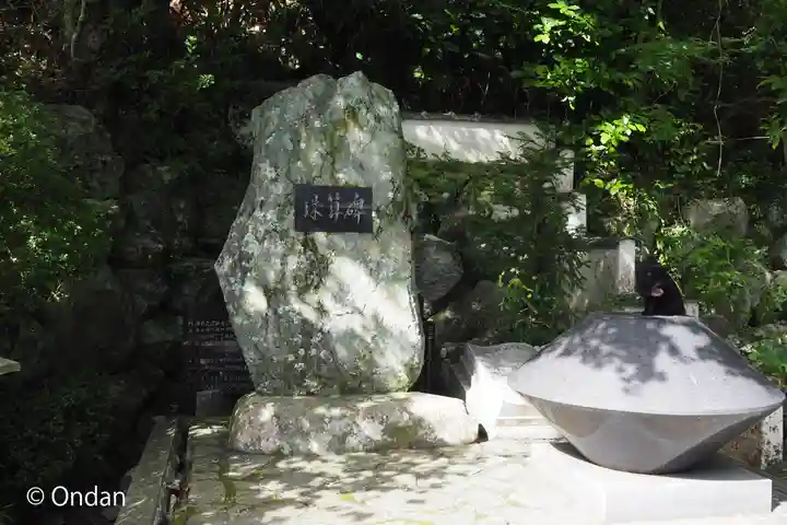千光寺(兵庫県)