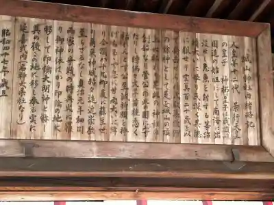 城山神社(香川県)