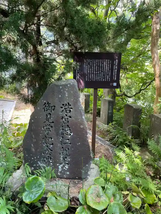 城願寺(神奈川県)