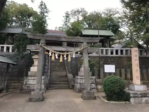 代田八幡神社の鳥居