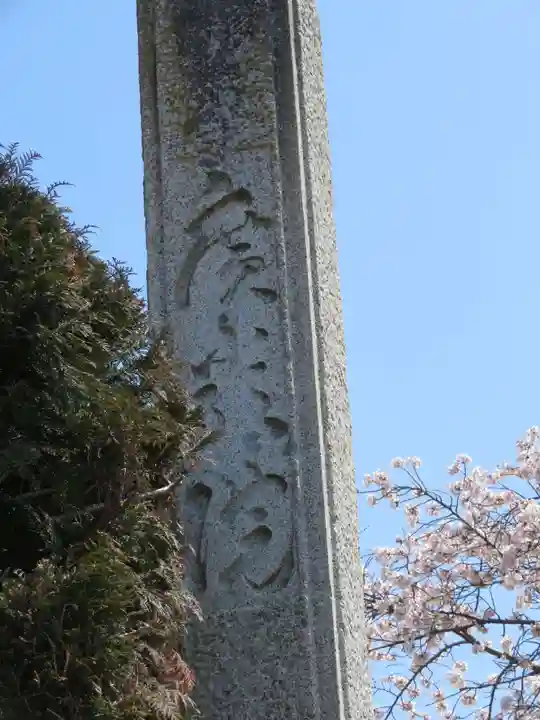 広厳院のその他建物