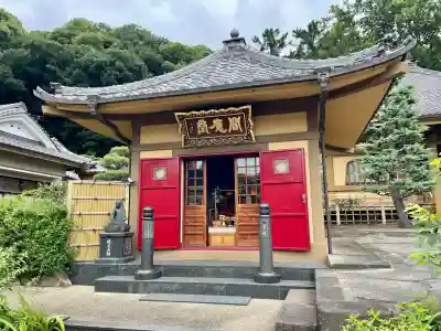 東福寺(神奈川県)