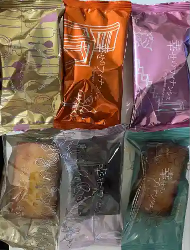 伊弉諾神宮(兵庫県)