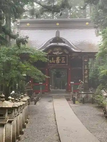 三峯神社の山門