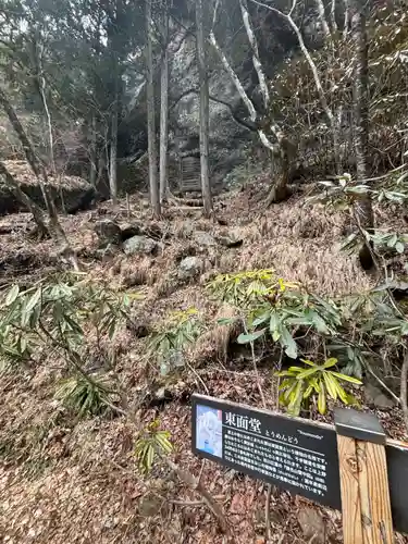 榛名神社(群馬県)
