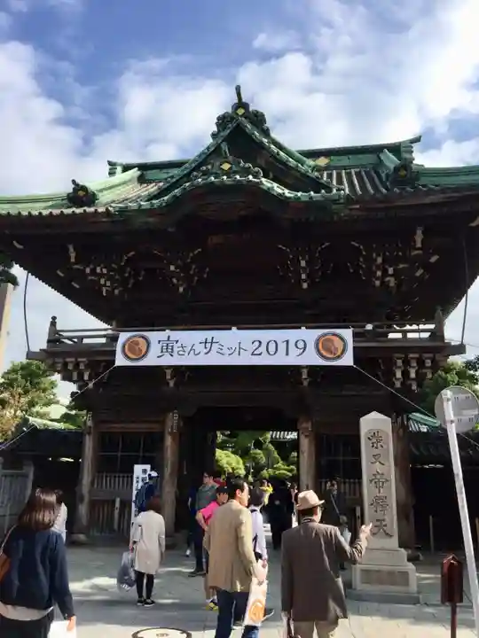 題経寺(柴又帝釈天)の山門・神門