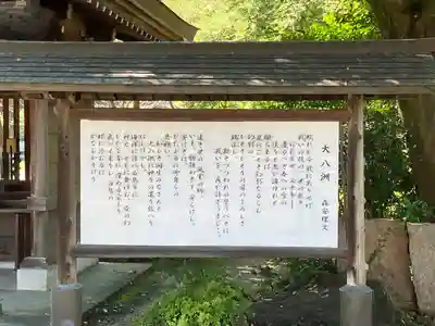 岐阜護國神社(岐阜県)