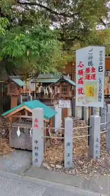 伊奴神社(愛知県)