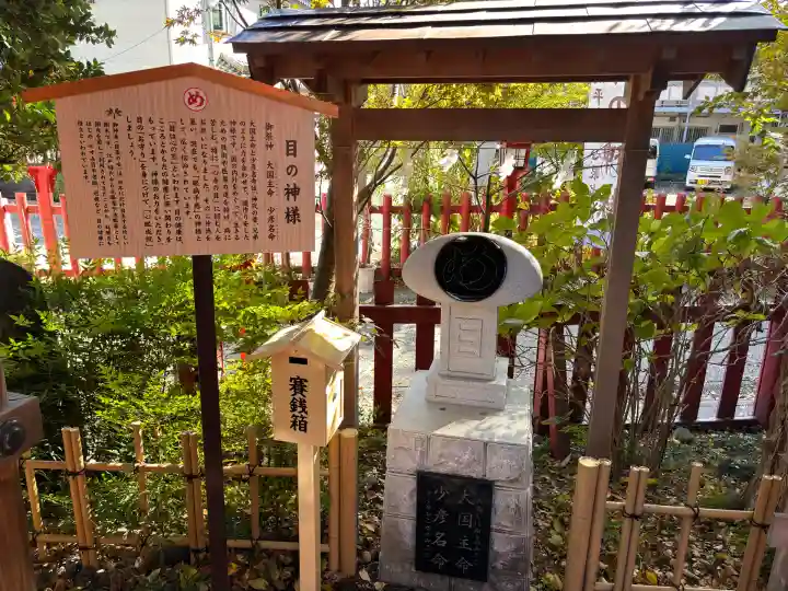 川越八幡宮(埼玉県)