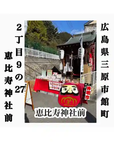 瀧宮神社(広島県)