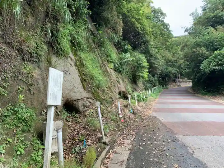 文殊院延命寺(千葉県)
