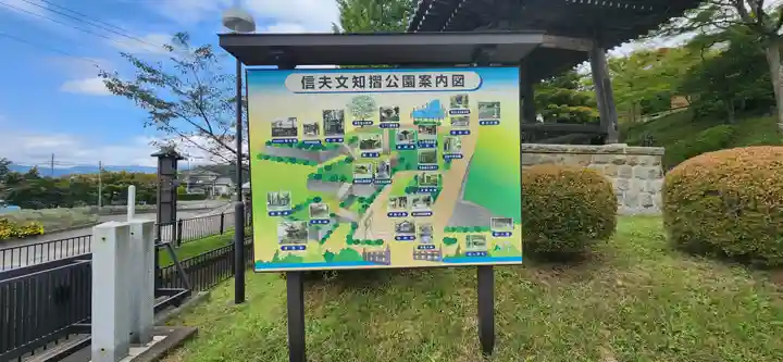 普門院(文知摺観音)の周辺