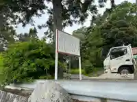 野井神社(島根県)