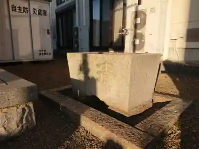 秋葉山三尺坊の手水舎