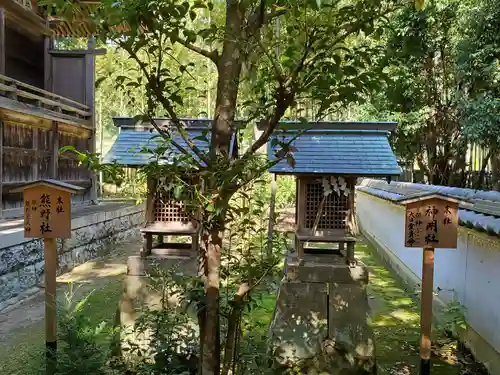 御坂神社の末社・摂社