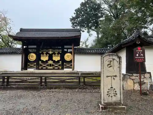 醍醐寺（上醍醐）(京都府)