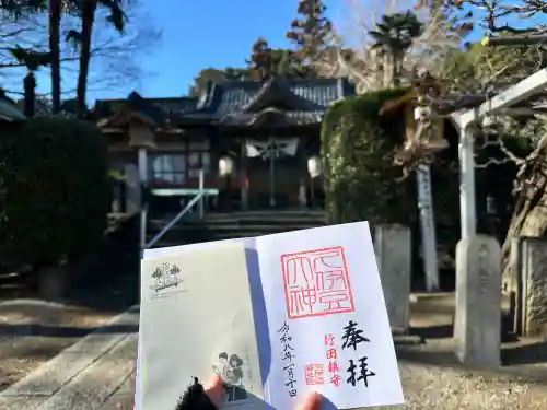 久伊豆神社(埼玉県)