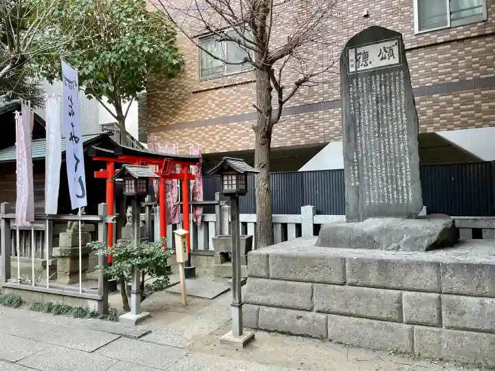 御園神社の{uncategorized: "未分類", other: "その他", undefined: "問題あり", building: "その他建物", grave: "お墓", sacred_gate: "鳥居", guardian: "狛犬", statue: "像", buddha: "仏像", history: "歴史", nature: "自然", garden: "庭園", animal: "動物", pagoda: "塔", temizu: "手水舎", mountain_gate: "山門・神門", sanctuary: "本殿・本堂", subordinate: "末社・摂社", art: "芸術", scenery: "景色", jizo: "地蔵", ema: "絵馬", goshuin: "御朱印", omikuji: "おみくじ", items: "授与品その他", amulet: "お守り", goshuincho: "御朱印帳", eats: "食事", festival: "お祭り", votive_dance: "神楽", shichigosan: "七五三参", wedding: "結婚式", experience: "体験その他", initially: "初詣", around: "周辺", anti_infection: "感染症対策"}