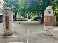 新橋鹽竃神社(東京都)