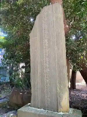 伊豆美神社(東京都)