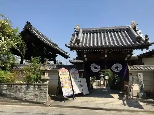 おふさ観音（観音寺）の山門・神門
