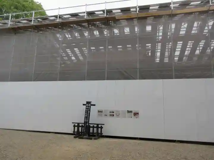 休ヶ岡八幡宮(薬師寺境内社)のその他建物