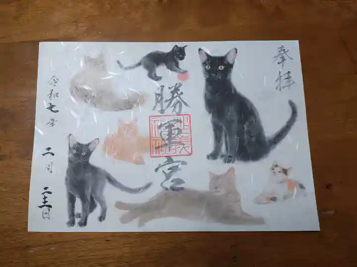 駒込妙義神社(東京都)