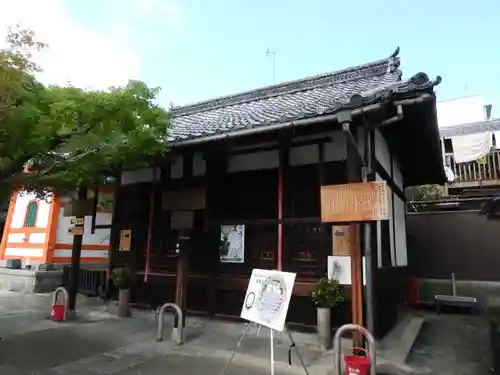 六道珍皇寺(京都府)
