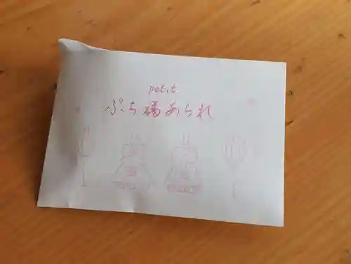 小野照崎神社(東京都)