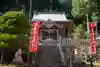 坂本八幡神社(徳島県)