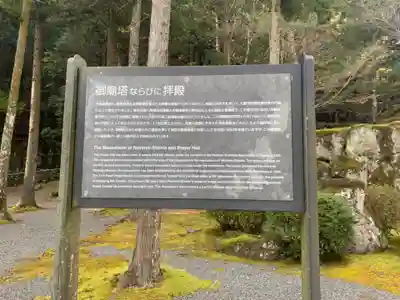 身延山 祖廟拝殿のその他建物