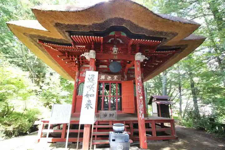 光泉寺(群馬県)