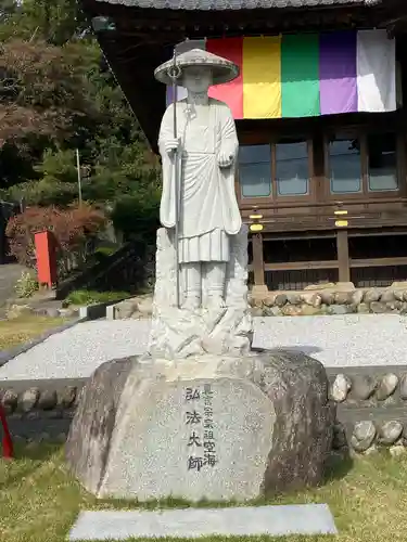 埼玉厄除け開運大師・龍泉寺（切り絵御朱印発祥の寺）の像