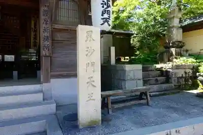 恵光院のその他建物