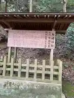 白峰神社(香川県)