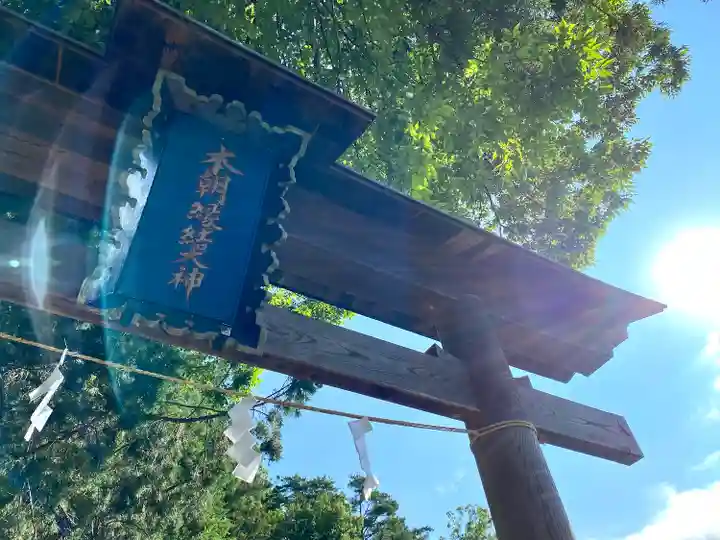 別所神社(長野県)