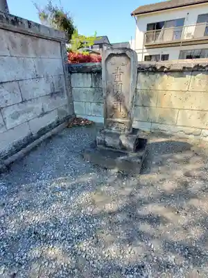 浄明寺(栃木県)