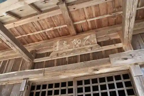 正観音堂の本殿・本堂