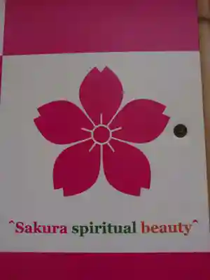 櫻木神社のその他建物