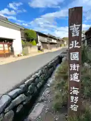 白鳥神社(長野県)