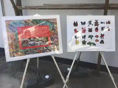 円珠院のその他建物