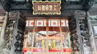 上野総社神社(群馬県)
