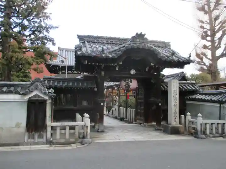 摩利支天堂 禅居庵(京都府)