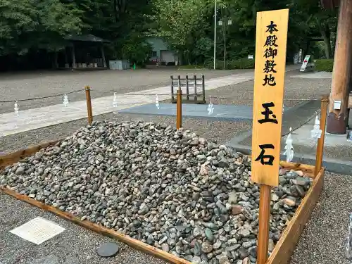 射水神社の授与品その他