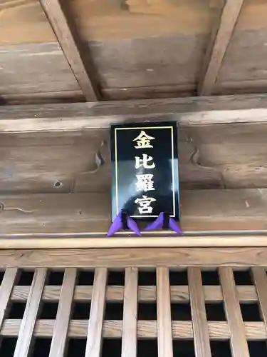 多田神社の末社・摂社